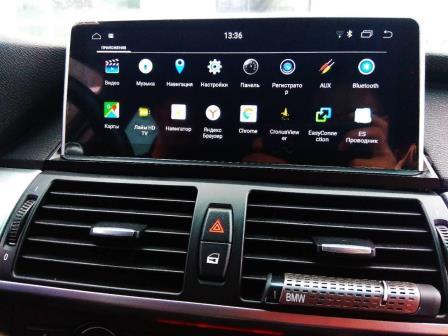 Как выбрать и установить Android для БМВ