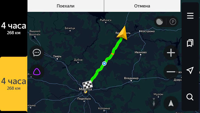 навигатор главный экран