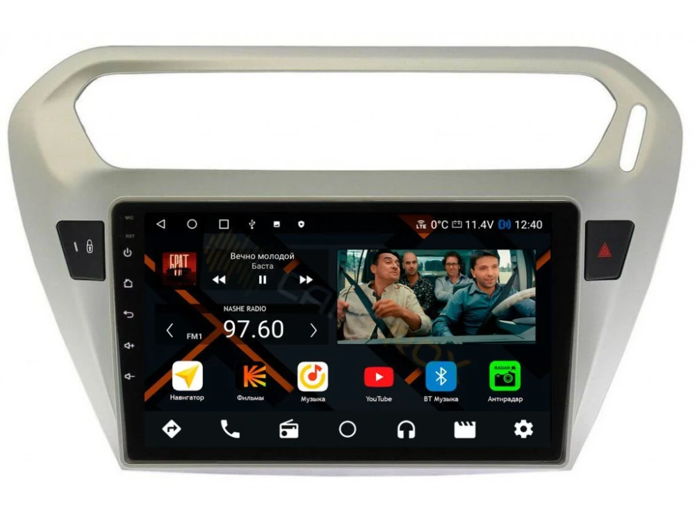 Штатная магнитола Peugeot 301 2013-2016 на Android 11 - Cardrox CD-4615M1